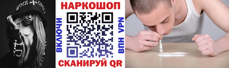 Магазины продажи наркотиков Туринск Cocaine Alpha-PVP Мефедрон ГАШИШ KRAKEN как зайти Канабис