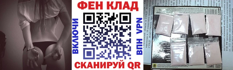 АМФЕТАМИН 97%  Туринск 