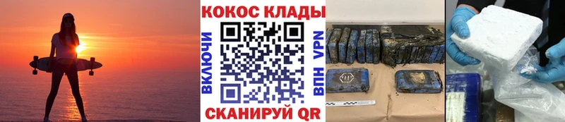КОКАИН VHQ  Туринск 