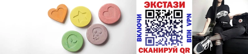 Ecstasy 300 mg  цены наркотик  Туринск 