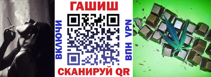 ГАШИШ убойный  Туринск 