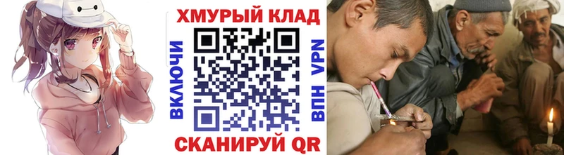 ГЕРОИН VHQ  площадка наркотические препараты  Туринск 