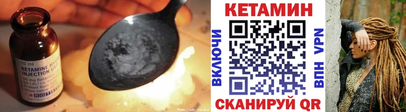 где купить наркоту  blacksprut маркетплейс  Кетамин VHQ  Туринск 