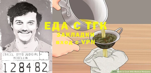 каннабис Арсеньев
