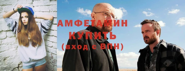 метамфетамин Армянск