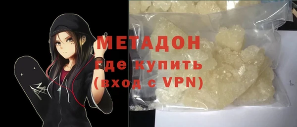 метамфетамин Армянск