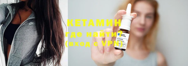 метамфетамин Армянск