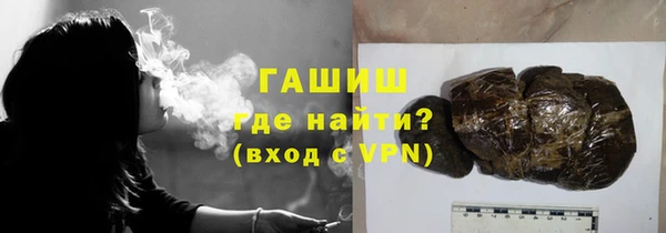метамфетамин Армянск
