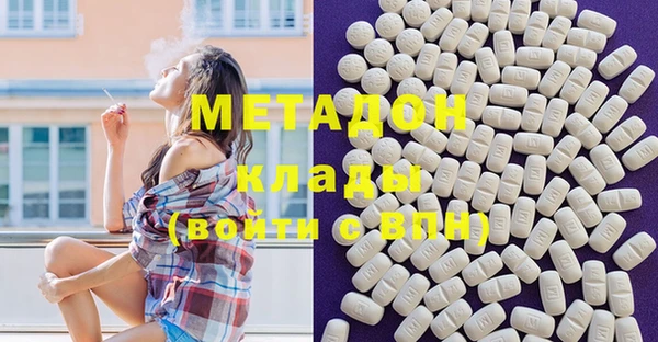 каннабис Арсеньев