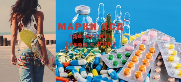 метамфетамин Армянск