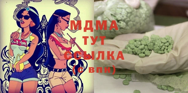 метамфетамин Армянск