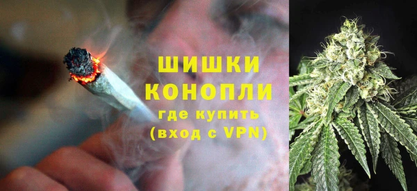 метамфетамин Армянск