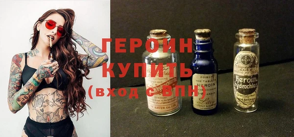 метамфетамин Армянск