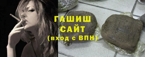 каннабис Арсеньев