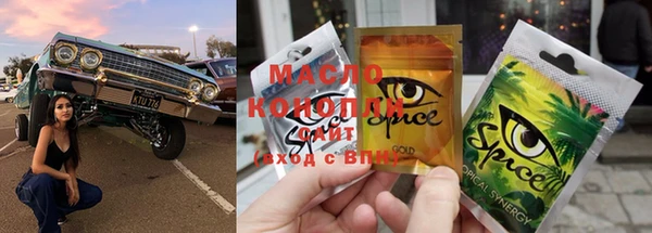 каннабис Арсеньев