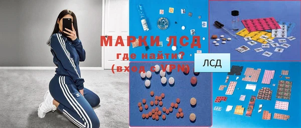 метамфетамин Армянск