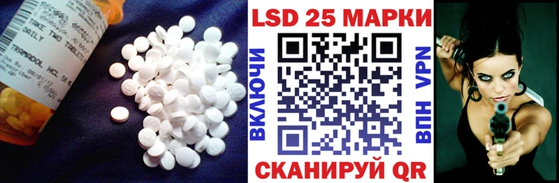 Лсд 25 экстази ecstasy  Туринск 