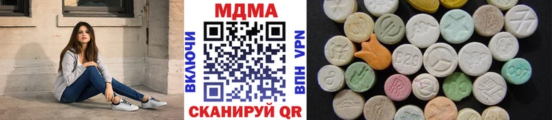 МДМА Molly  купить наркотики сайты  Туринск 