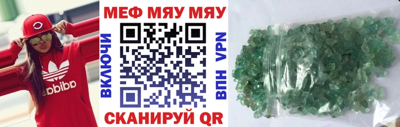Меф мука  ссылка на мегу как войти  Туринск 