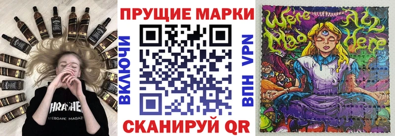 Наркотические марки 1,5мг Туринск