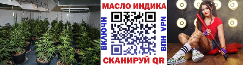 Дистиллят ТГК вейп с тгк  наркошоп  Туринск 