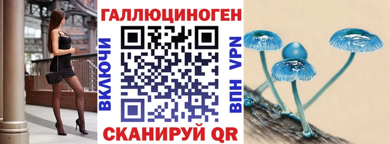 Псилоцибиновые грибы Psilocybine cubensis  наркота  omg ссылка  Туринск 